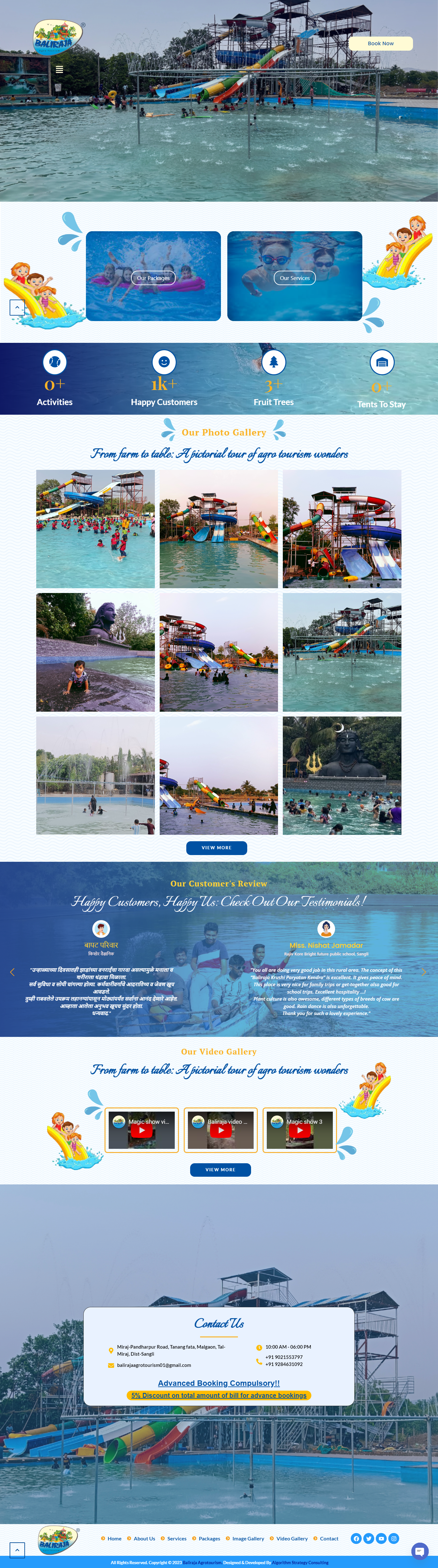 Baliraja Agrotourism